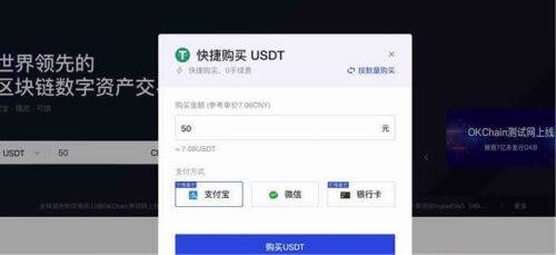 binance交易所最新版下载 哪个平台买泰达币比较安全（binance交易所怎么购买泰达币）-第4张图片-交易所